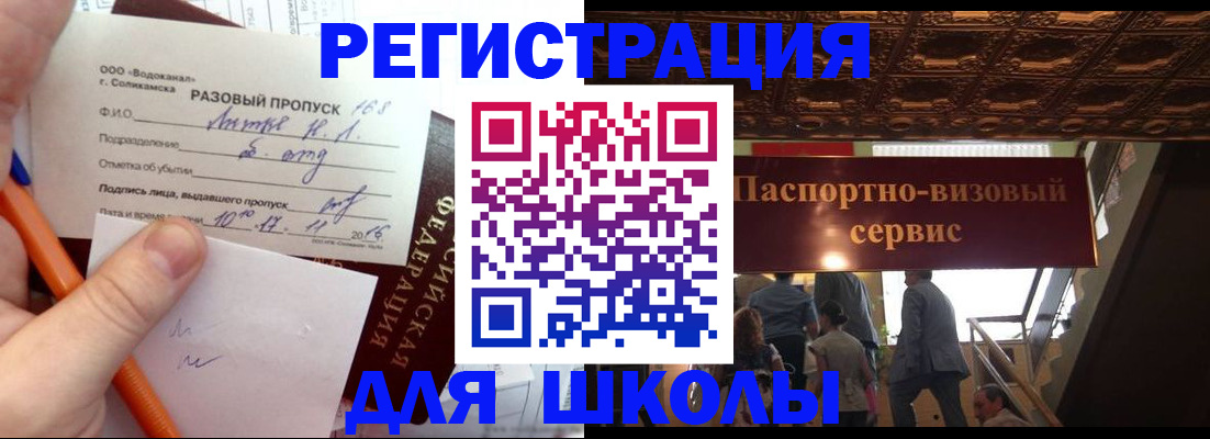 пропишу в квартире в Ингушетии